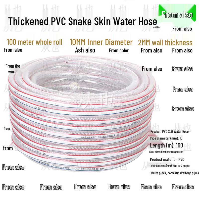 CongYe Transparent PVC Flexible Water Hose