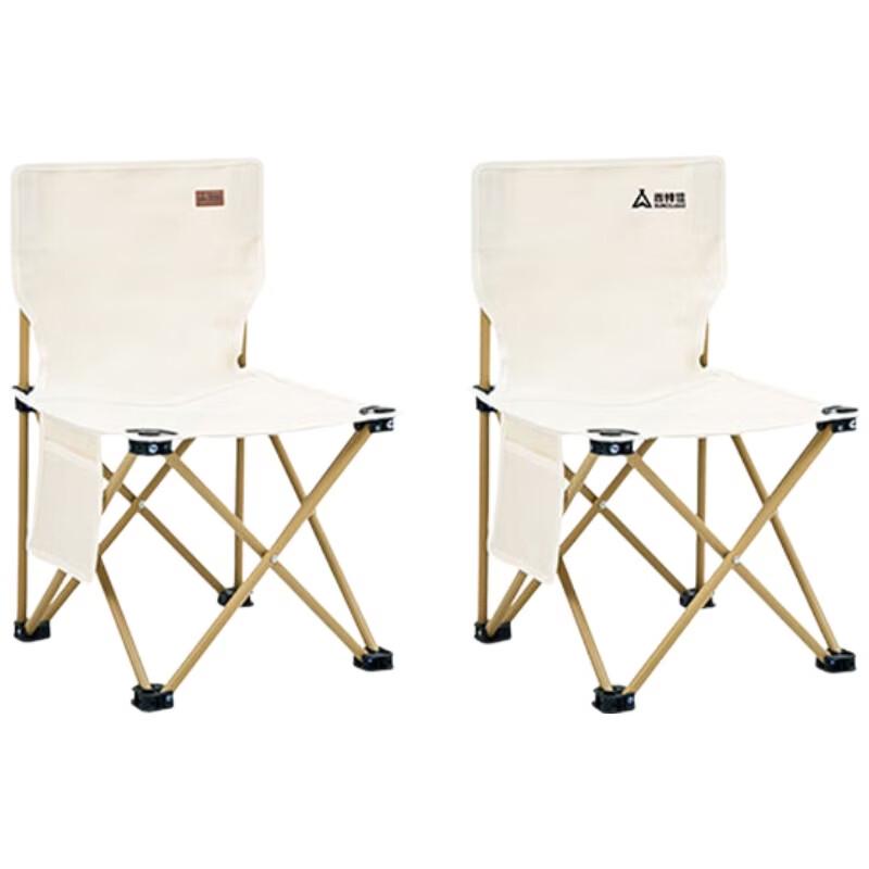 Suncojia SKJ-578 Folding Camping Table and Chair Set