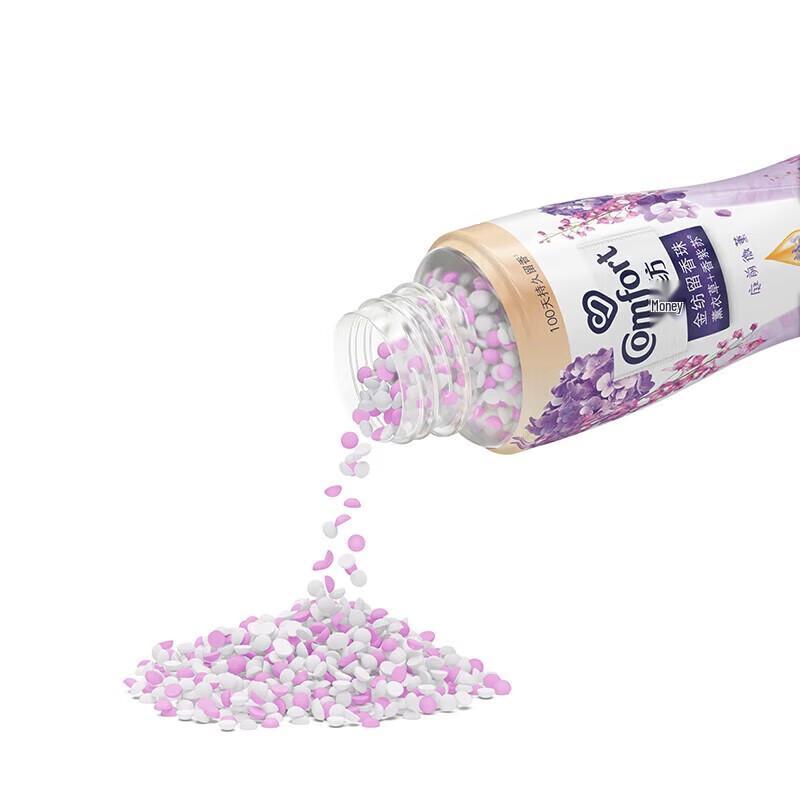 Jinfang Laundry Fragrance Beads & Fabric Softener Set