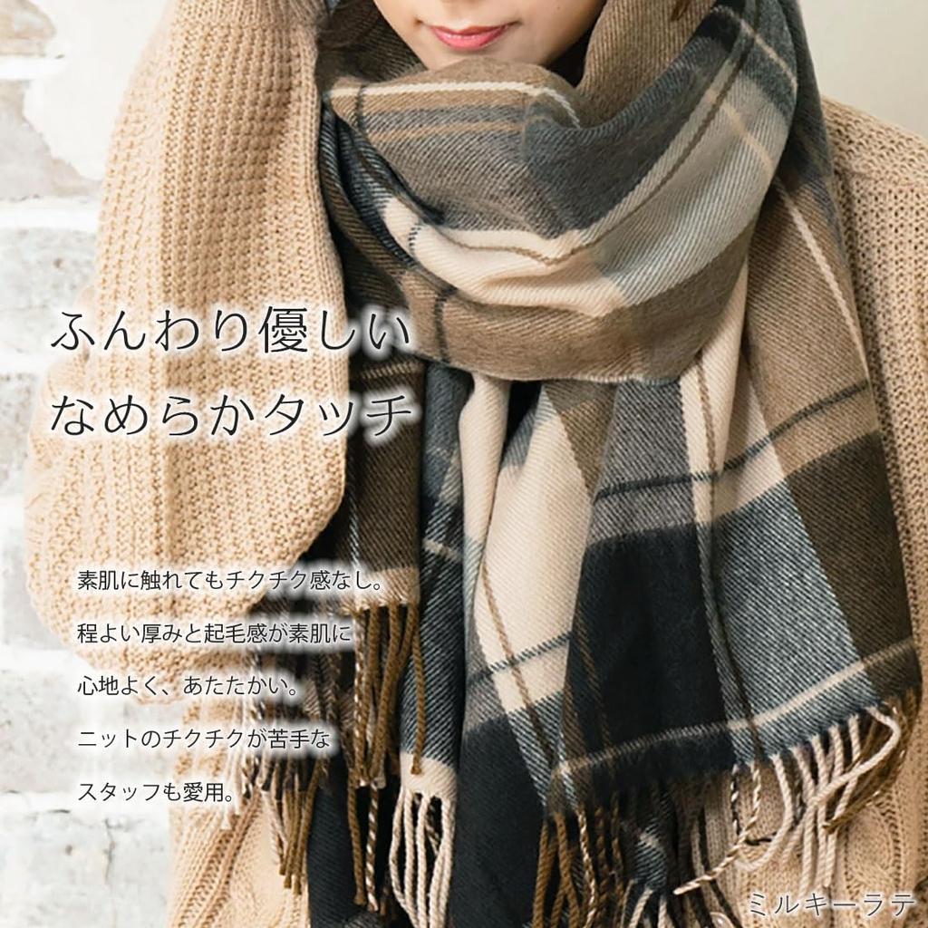 QUEENHEAD Large Extra Soft and Shawl for Men and Check Pattern Size 5 Milky Scarf, Fluffy, Thick, Cold-Weather Women, Fall/Winter [Free - Latte]