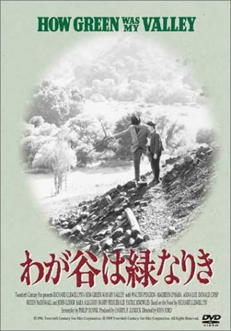 

DVD - My Valley Was Green Japan Movies & DVD Used