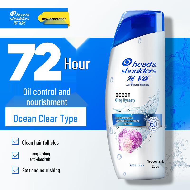 Head & Shoulders Ocean Fresh Anti-Dandruff Shampoo