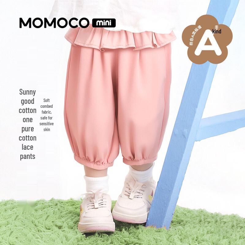MOMOCO Baby Girl Ruffle Trim Casual Pants 90