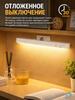 Table Lamp for Schoolboy 36 Cm, Wireless LED Lamp with Battery, Magnetic Lamp with Remote Control, 3 Colors of Light, Type-C