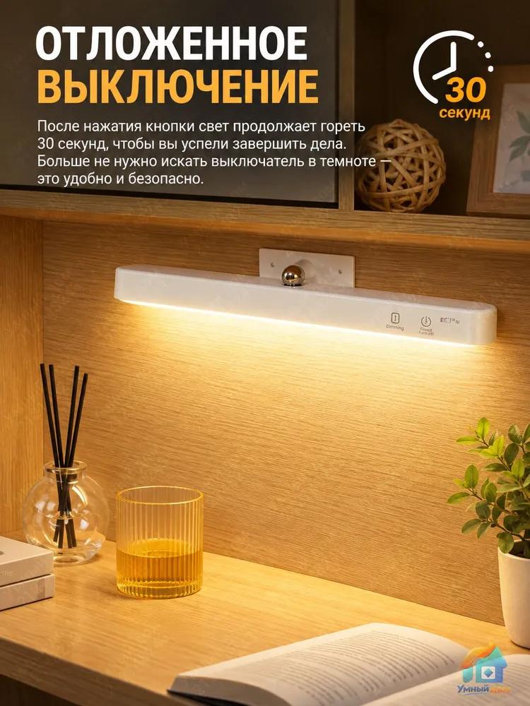 Table Lamp for Schoolboy 36 Cm, Wireless LED Lamp with Battery, Magnetic Lamp with Remote Control, 3 Colors of Light, Type-C