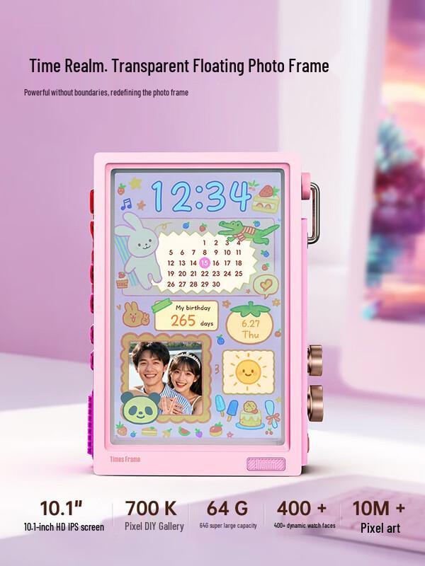 

Divoom TimesFrame Transparent Digital Photo Frame