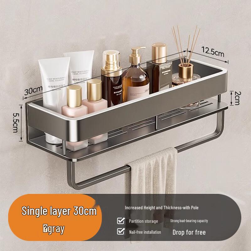 

UD Tall No-Drill Gunmetal Bathroom Shelf