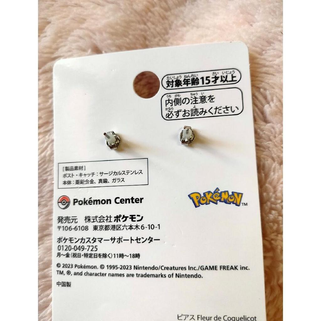 Pokemon Eevee Fleur de Coquelicot Earrings Accessories