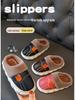 Children's Non-Slip Waterproof Slippers - Soft Cotton, PU Leather, Velvet-Lined for Parents & Kids, Winter Warm
