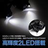 FOCUSMART LED Lighted Eyeglass Magnifier with 2.5x, 4x, 6x, 8x, 10x, 15x, 20x, and 25x Magnification, Interchangeable Lenses, Headband Included, Light