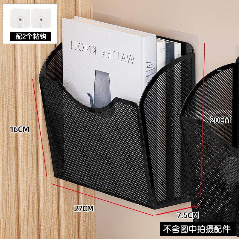 Dormitory Wall Storage Bookshelf A4 Paper Magazine Rack Wall Mounted Storage Rack Bedroom Hanging Basket чёрный