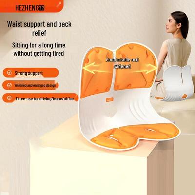 Hezheng Ergonomic Lumbar Back Support Seat Cushion CN Plug (adapter Included)