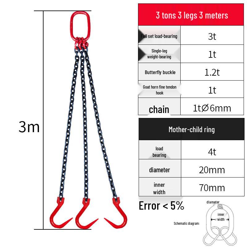 Jundingying 3 Ton 3 Leg 3 Meter Lifting Chain Sling Set