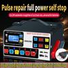 Intelligent High-Power Pure Copper Pulse Repair Charger for 12-24V Motorcycle Batteries