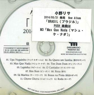 

CD LISA ONO - Brasil NONE DREA MUSIC Japan Japanese Pop/Rock Used