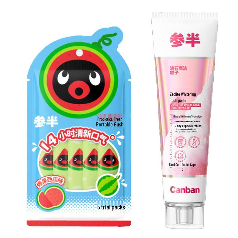 CANBAN Zeolite Whitening Toothpaste & Watermelon Mouthwash Set