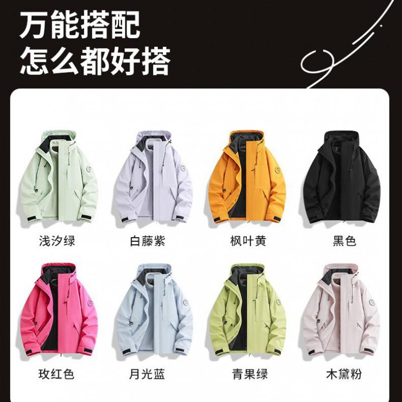Mens Womens 3-in-1 Waterproof Windproof Hiking Jacket With Fleece Liner Outdoor Trekking Camping Winter