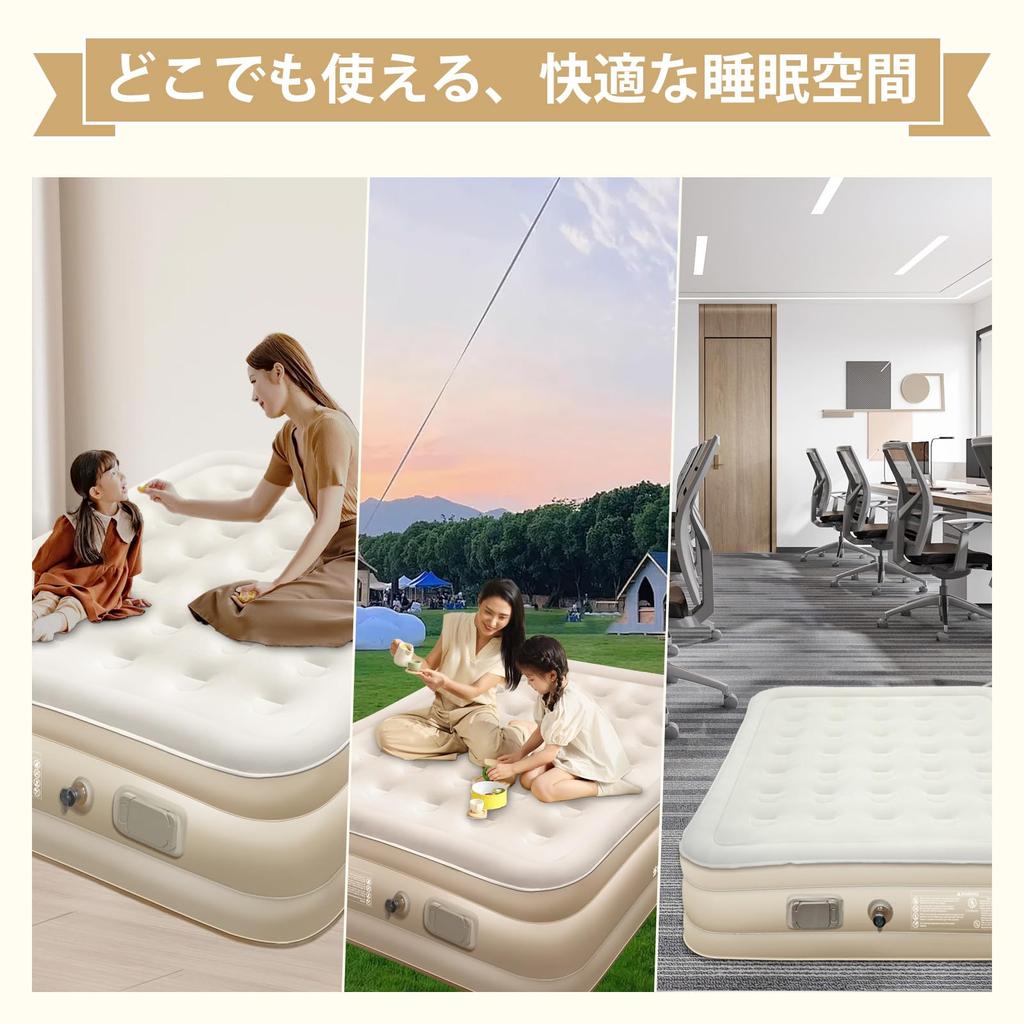 Exclusive Air with Unique Electric Air Bed for Automatic Emergency 900kg Weight Waterproof and Includes Japanese Instruction Storage and Pillow
