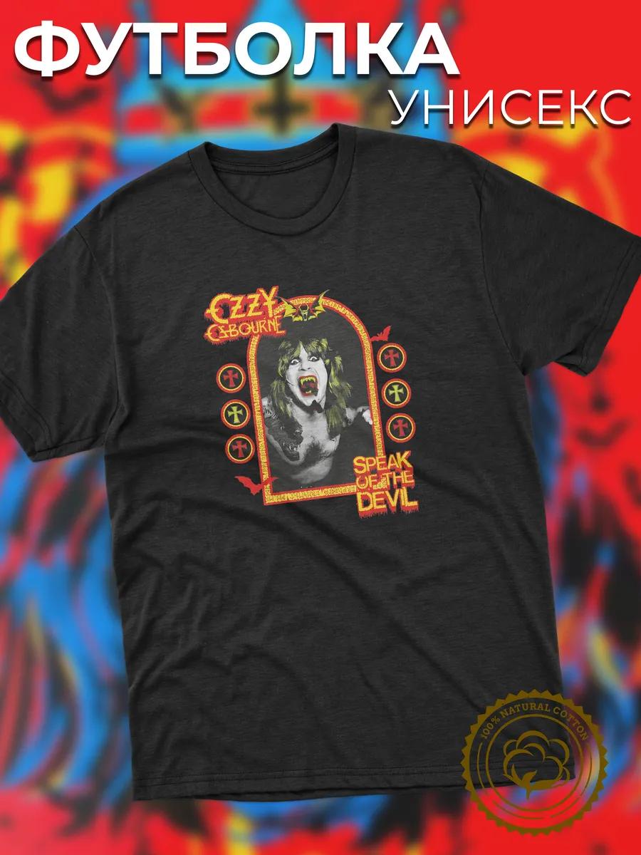 Arcane T-shirt 2XL