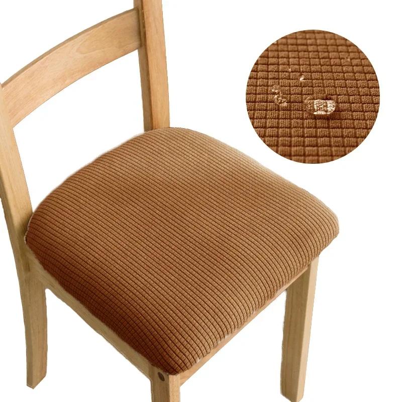 Jacquard Chair Covers Dining Room Stretch Chair Protector Seat Slipcovers Removable Solid Color Upholstered Cushion Cover