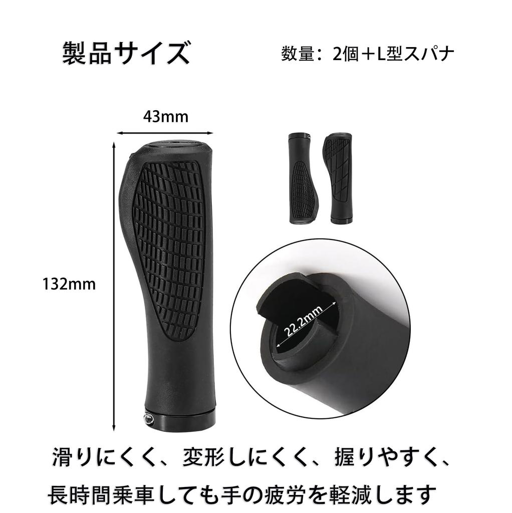 Anti-Slip Silicone Handlebar Bicycle Grip 132mm Black Durable Rubber Aluminum