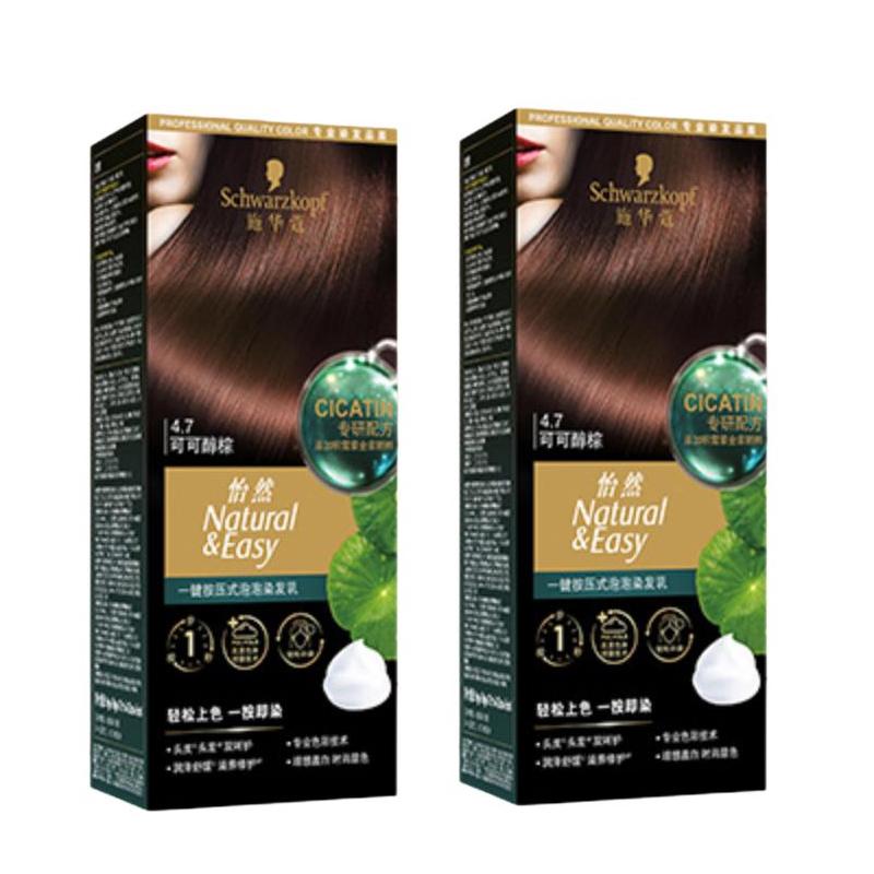 Schwarzkopf One-click plant pure whitening foam hair dye 4.7 cocoa brown*2