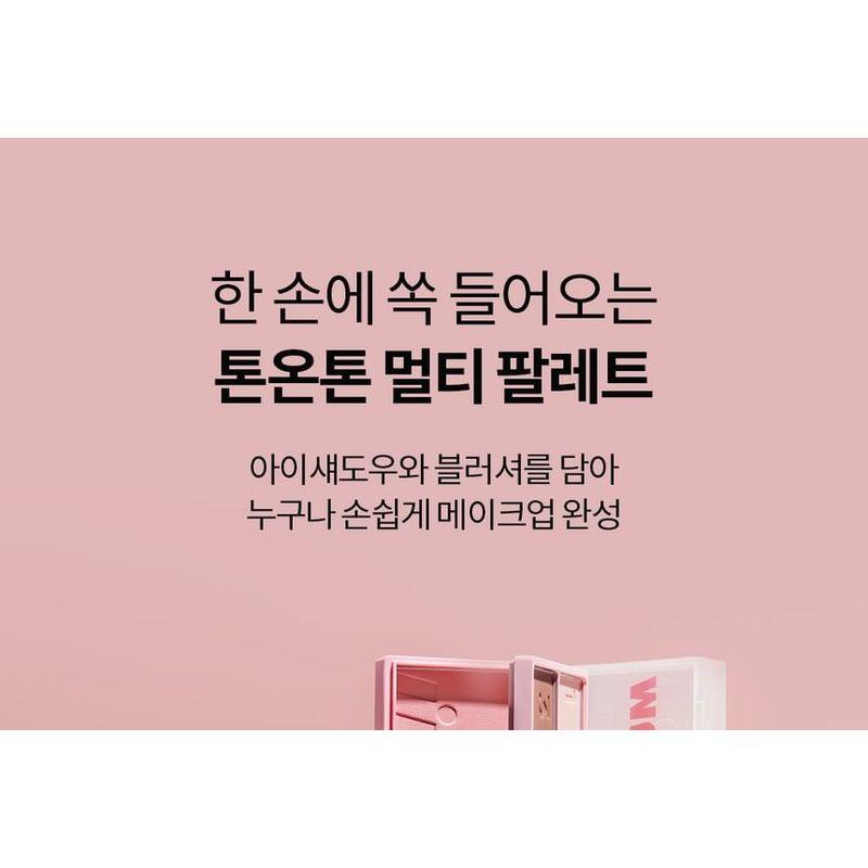 I'M MEME Multi Cube Bakery Dessert Series - 2 Types