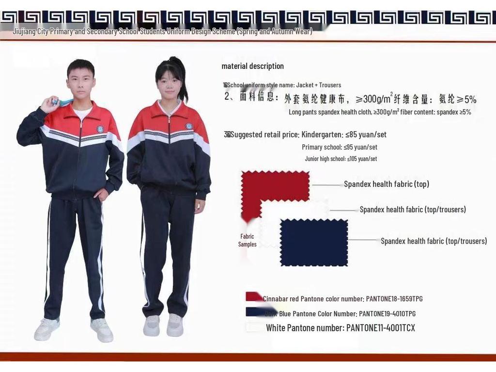 Jiujiang City School Uniforms: Elementary To High School Summer & Autumn Collection