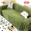 Chenille Pattern Pattern Sofa Cover Solid Color Anti-slip Combination Sofa Cushion for Living Room Cover Dust Protection Towel