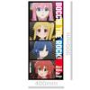 Anime "Bocchi the Rock!" Character Large Towel Cable Tie Vol.1