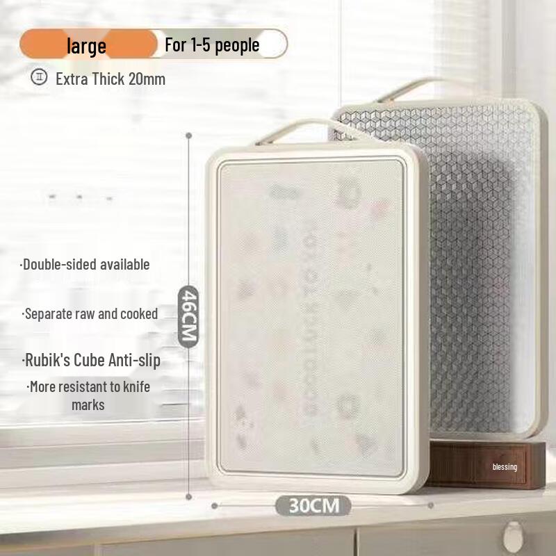 OEING Cube Style Stainless Steel Chopping Board