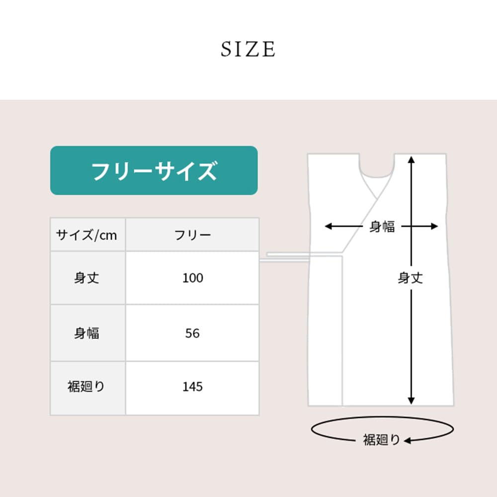 KYOETSU Women's Washable Summer Undergarment, Yukata Slip, White, Silk Fabric, Sleeveless (Free Size)