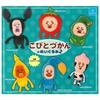 Kobitozukan Plush Toys 2 - Complete Set of 6