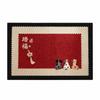 Stain-resistant Spring Festival Door Mat Anti Slip Welcome Mat New Year Floor Mat  Hallway