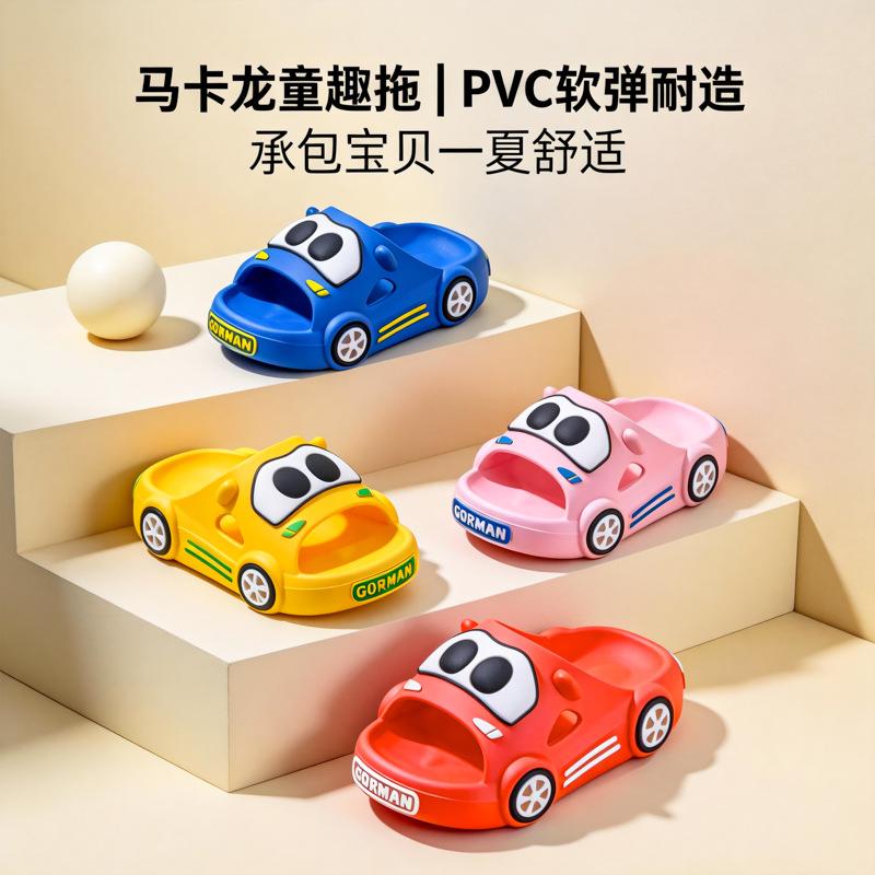 Children's Summer Cute Car-Shaped Sandals for Boys, Indoor and Outdoor Soft-Soled Non-Slip Baby Slide Sandals
