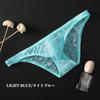 Full Lace Bikini Lace Lace Inner Sexy Shorts Light [Jester] Men's Shorts, Underwear, (M, Blue)