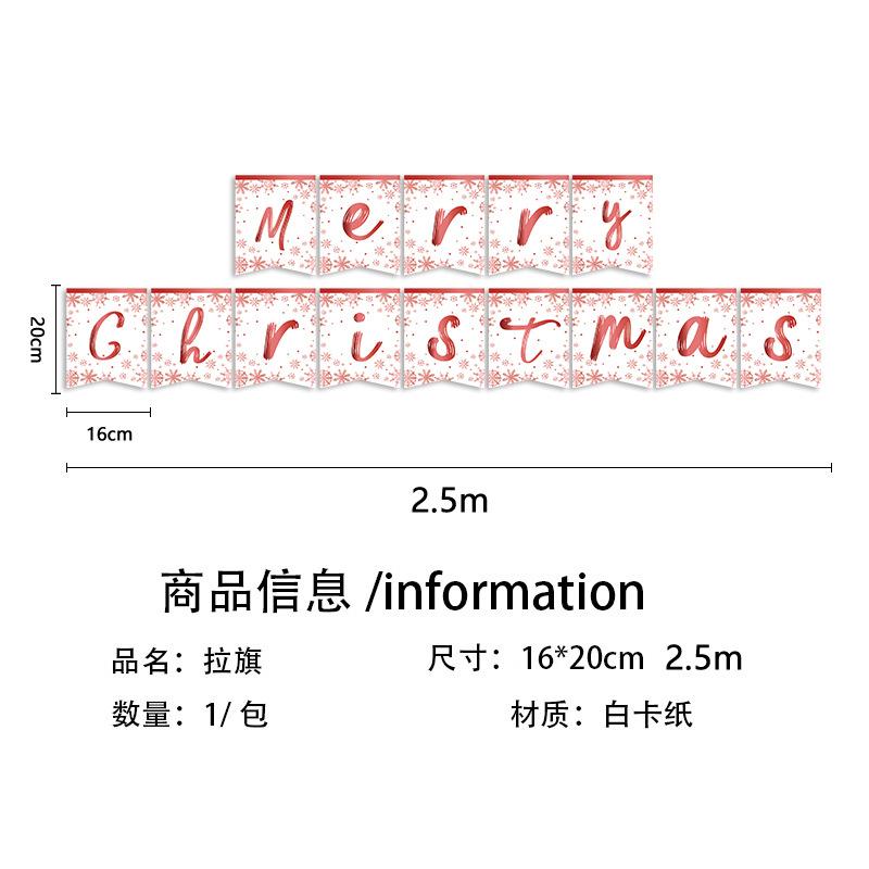 Christmas Themed Party Supplies Disposable Paper Plates Paper Cups Tissue Cloths Plates Christmas Tree Tableware