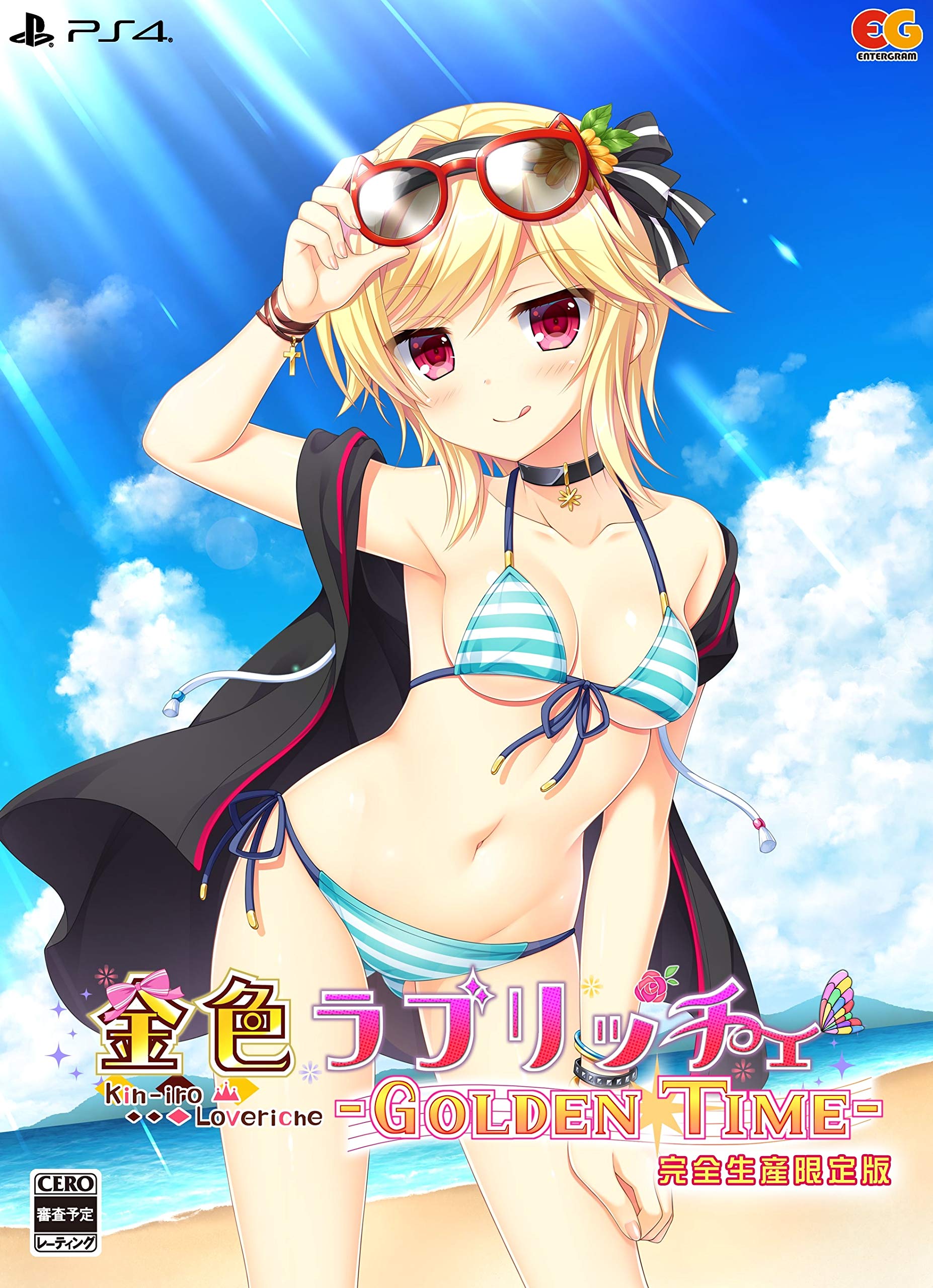 

Loveriche Limited Edition PS4 Special acrylic figure of special pass cases of Maria and special visual booklet Kin iro -Golden Time- - (Bonus Ria,