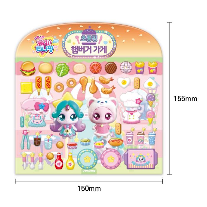 Vyrobeno v Koreji - Chyť hvězdu! Sada samolepek pro hru na role Teenieping (7 typů)