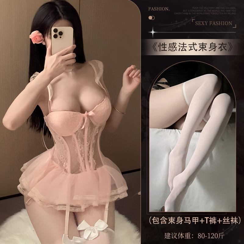 Female sexy skirt pure desire underwear mesh chest pad French steel rim vest free tutu skirt uniform