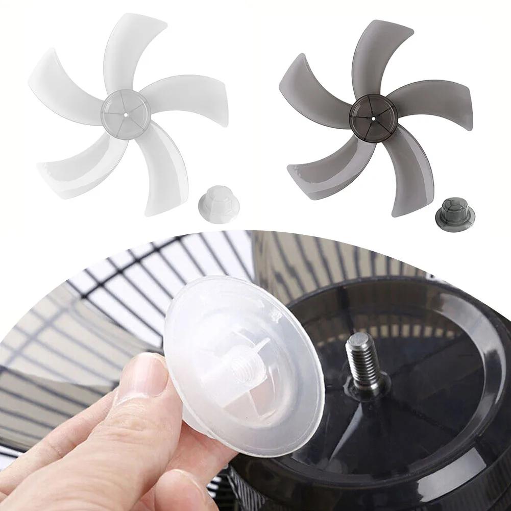 1pcs 12 Inch Household Plastic Fan Blade Five Leaves With Nut Cover For Pedestal Desk Fan Accessory Fan Blade