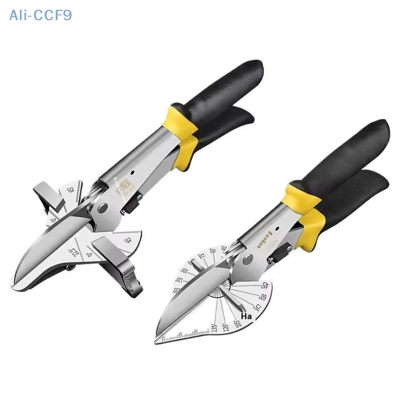 Angle Scissors (45-degree) Multifunctional Edge Banding Woodworking Pliers Angle-adjustable U-shaped Scissors With Trunking