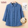 Yuzhaolin Women's Floral 100% Cotton 3/4 Sleeve Summer Shirt Cardigan