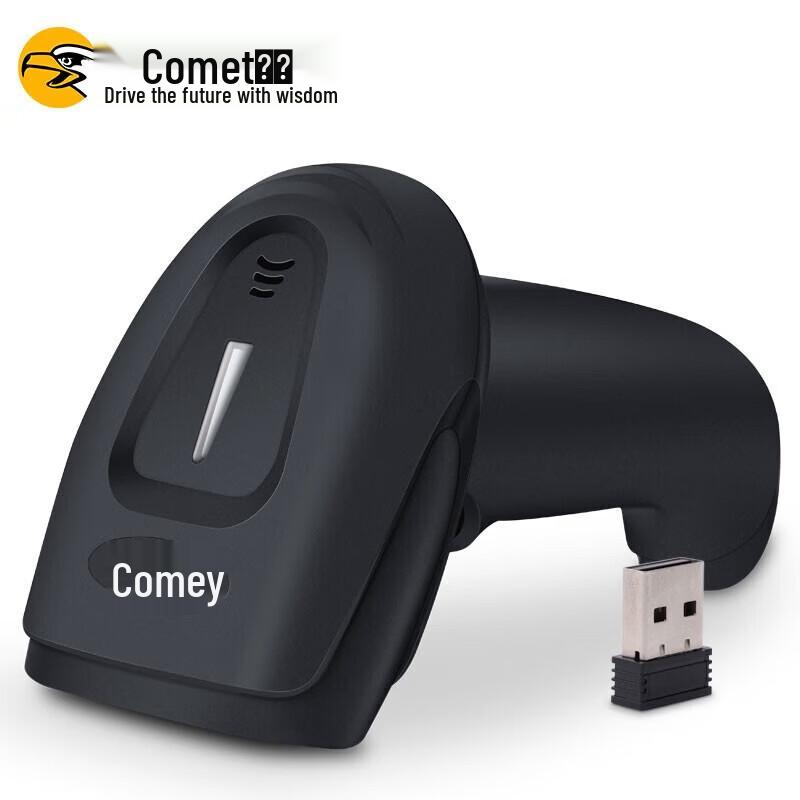Kome Five-Star Wireless 1D/2D Barcode Scanner