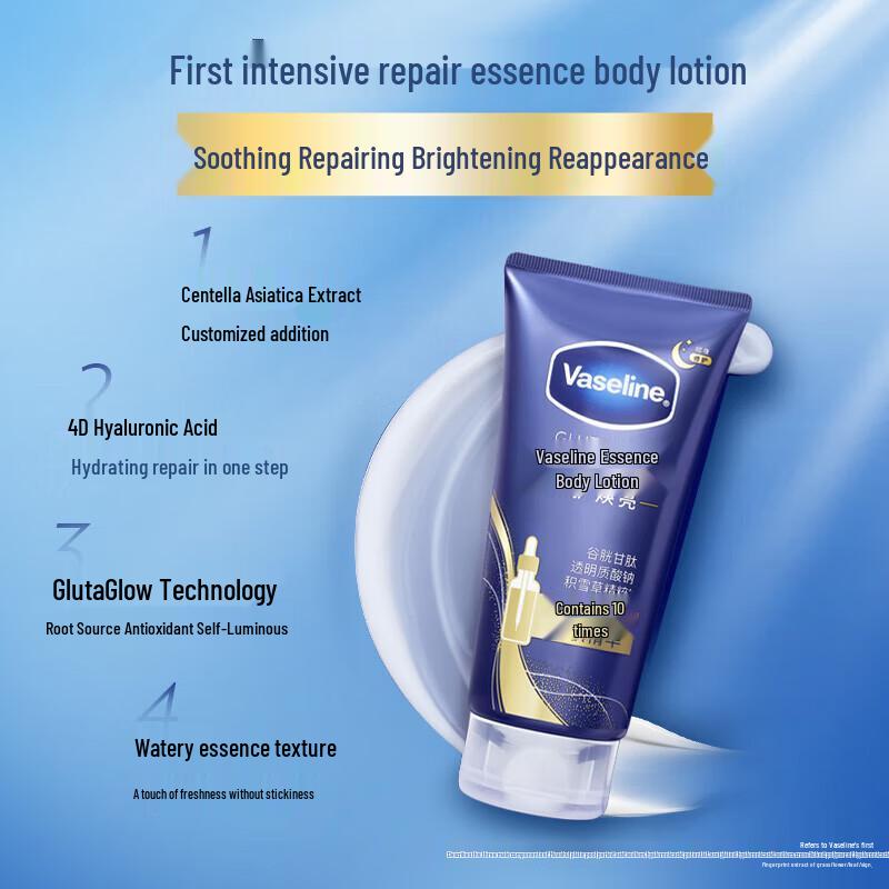 Vaseline Repair & Brightening Body Lotion