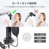 MAONO USB Microphone, Condenser Microphone, PC Microphone Set, 192KHZ24-BIT, Unidirectional, Touch Mute Button, Microphone Gain Adjustment Knob, USB