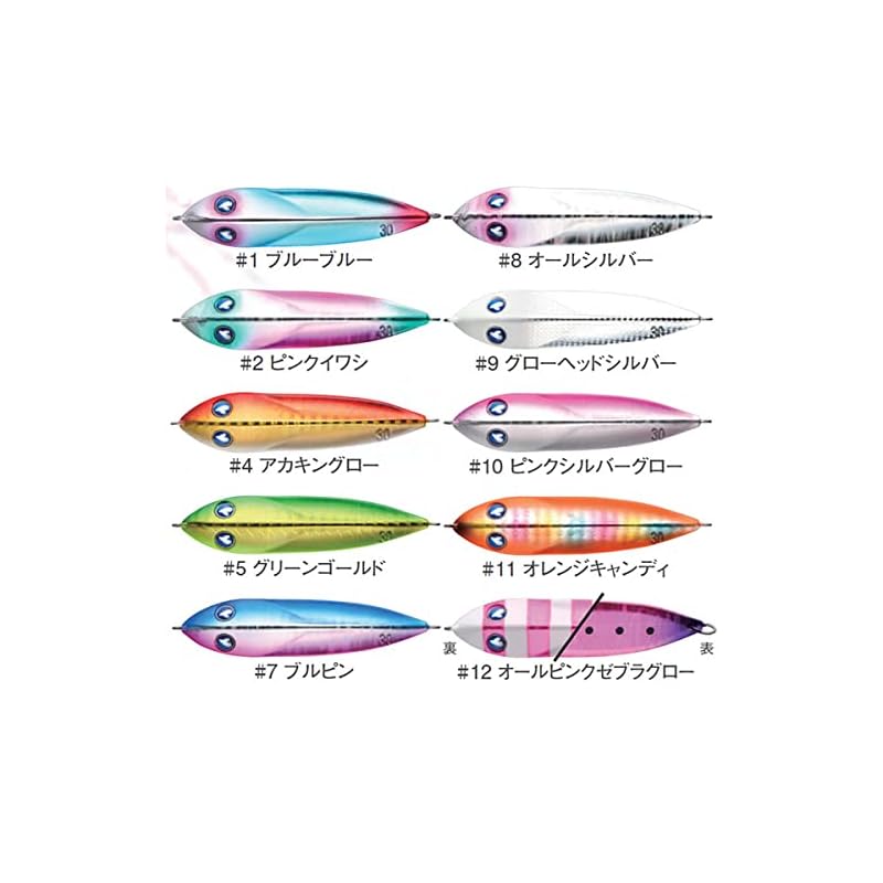 Blue Blue Searide #02 Pink Sardines 60g