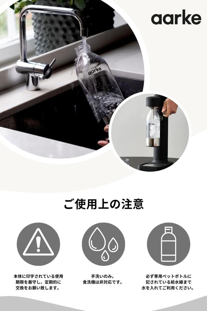 [] aarke Carbonator Mini PET Bottle Clear Steel Silver Maximum Capacity 450ml BPA Free PET Bottle Made of Stainless Steel