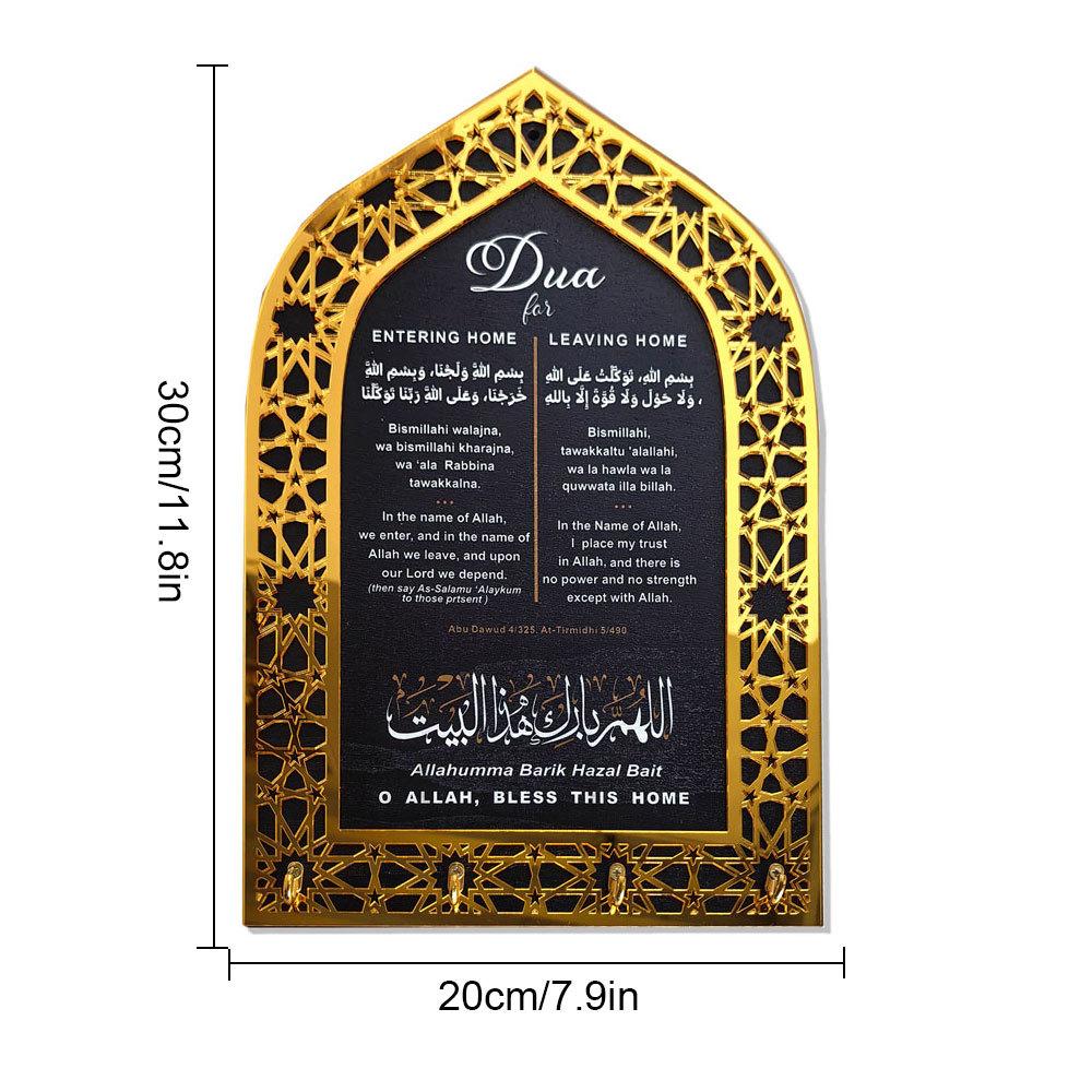 

Islamic Key Holder Wall Art Arabic Home Decor Muslim Gift For Men And Women Ramadan Home Decorations