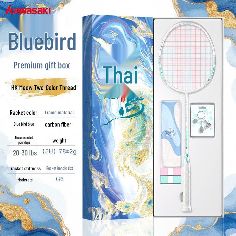 KAWASAKI 5U Full Carbon Badminton Racket - Azure Bird Gilded Series 26 lbs